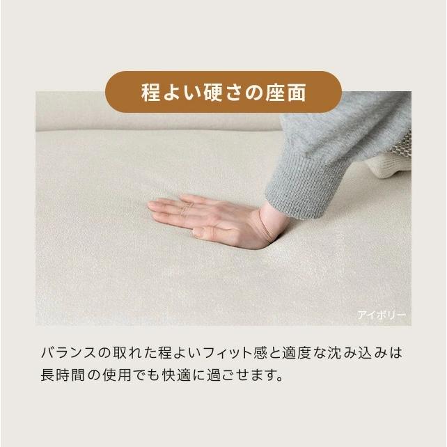 ソファー 2人掛け ソファ おしゃれ コンパクトソファ 二人掛け用 ソファーベッド 一人暮らし | MODERN DECO | 10