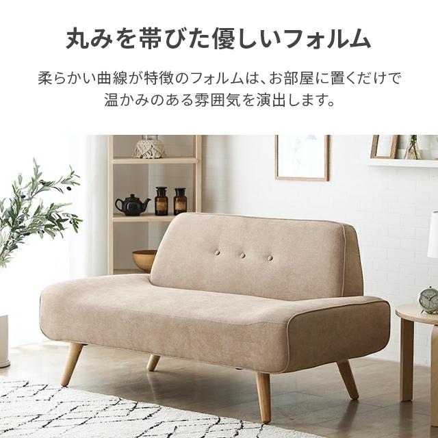 MODERN DECO ソファー 2人掛け ソファ おしゃれ 二人掛け用 MODERN DECO ソファー 2人掛け ソファ おしゃれ 二人掛け用