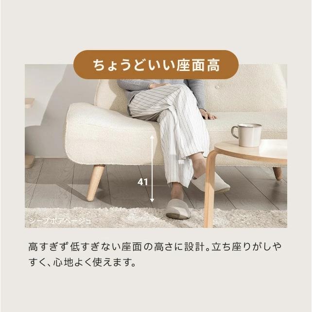 MODERN DECO（モダンデコ） ソファー 2人掛け ソファ おしゃれ