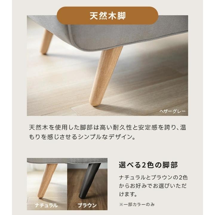 MODERN DECO（モダンデコ） ソファー 2人掛け ソファ おしゃれ