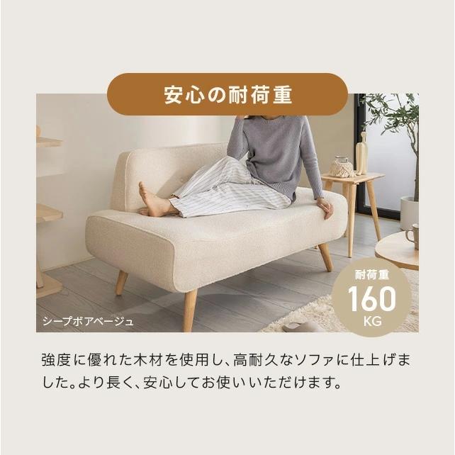 MODERN DECO（モダンデコ） ソファー 2人掛け ソファ おしゃれ