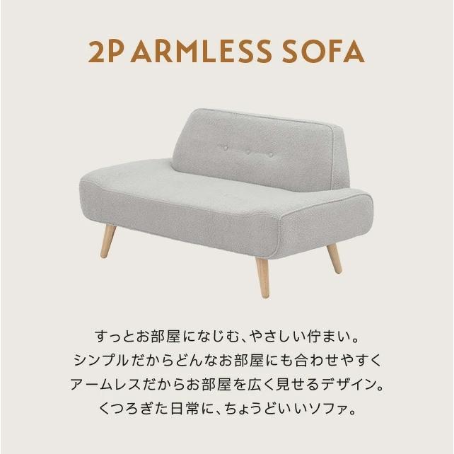 MODERN DECO（モダンデコ） ソファー 2人掛け ソファ おしゃれ