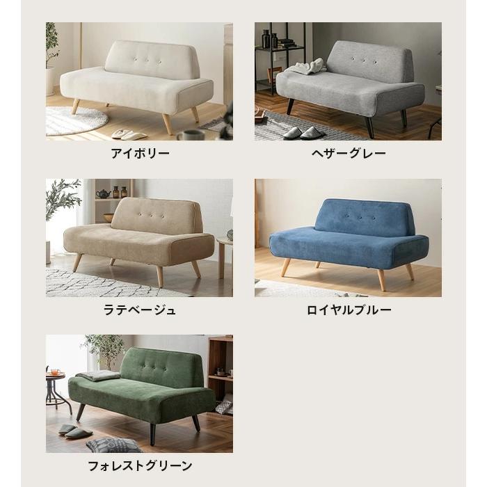 MODERN DECO（モダンデコ） ソファー 2人掛け ソファ おしゃれ