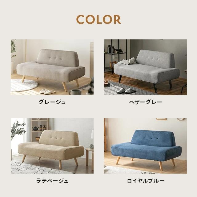 MODERN DECO（モダンデコ） ソファー 2人掛け ソファ おしゃれ