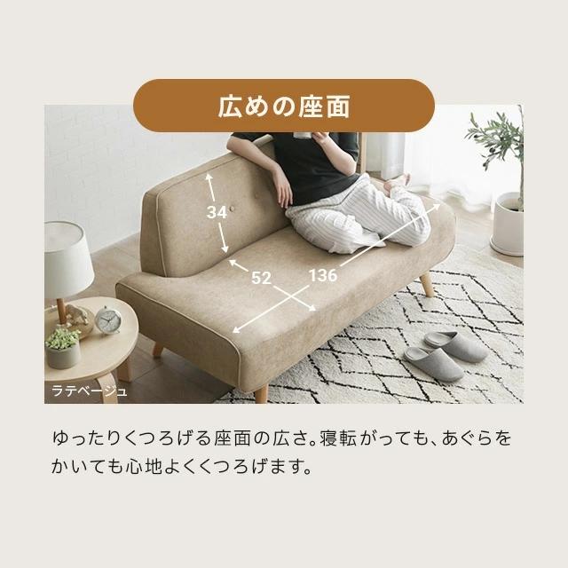 MODERN DECO（モダンデコ） ソファー 2人掛け ソファ おしゃれ