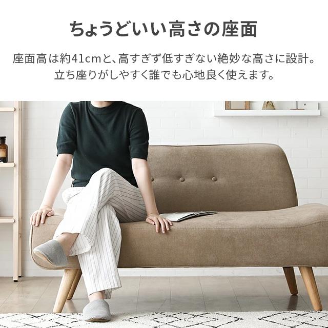 MODERN DECO ソファー 2人掛け ソファ おしゃれ 二人掛け用 MODERN DECO ソファー 2人掛け ソファ おしゃれ 二人掛け用