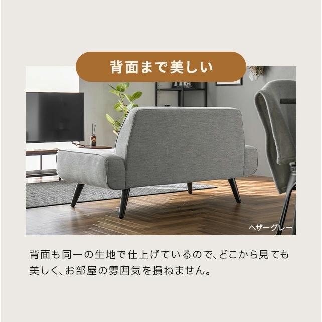 ソファー　MODERN DECO MODERN DECO（モダンデコ） ソファー 2人掛け ソファ おしゃれ