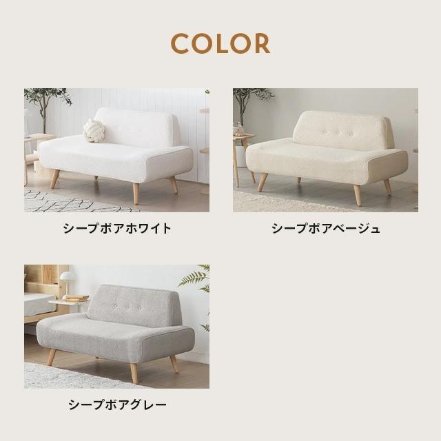 MODERN DECO（モダンデコ） ソファー 2人掛け ソファ おしゃれ