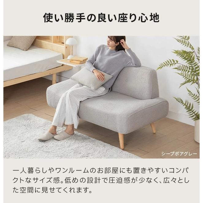 短期間限定出品MODERN DECOモダンデコ ファブリックソファ MODERN DECO（モダンデコ） ソファー 2人掛け ソファ おしゃれ