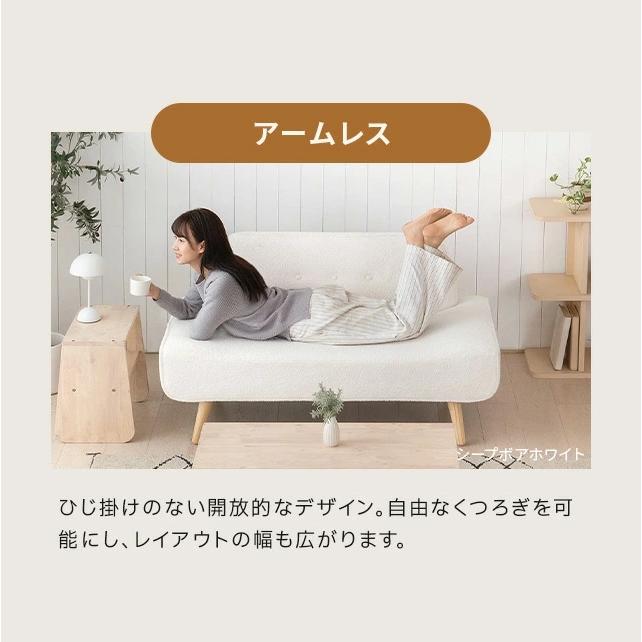 MODERN DECO（モダンデコ） ソファー 2人掛け ソファ おしゃれ