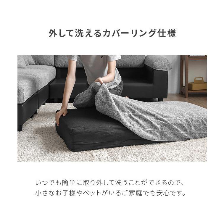 MODERN DECO（モダンデコ） ソファ ソファー 4人掛け L字 ポケット