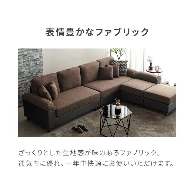 ソファ ソファー ４人掛け L字 ポケットコイル カウチソファ カウチソファー デザイナーズ ジェネリック家具 北欧 カフェ モダンデコ｜don2｜17