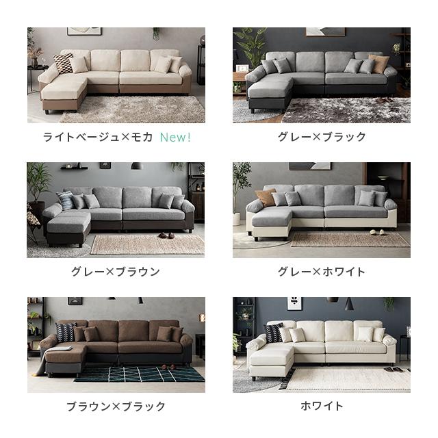 MODERN DECO ソファ ソファー 4人掛け L字 ポケットコイル MODERN DECO ソファ ソファー 4人掛け L字 ポケットコイル