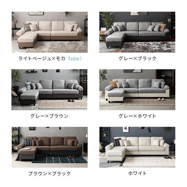 ソファ ソファー ４人掛け L字 ポケットコイル カウチソファ カウチソファー デザイナーズ ジェネリック家具 北欧 カフェ モダンデコ｜don2｜09