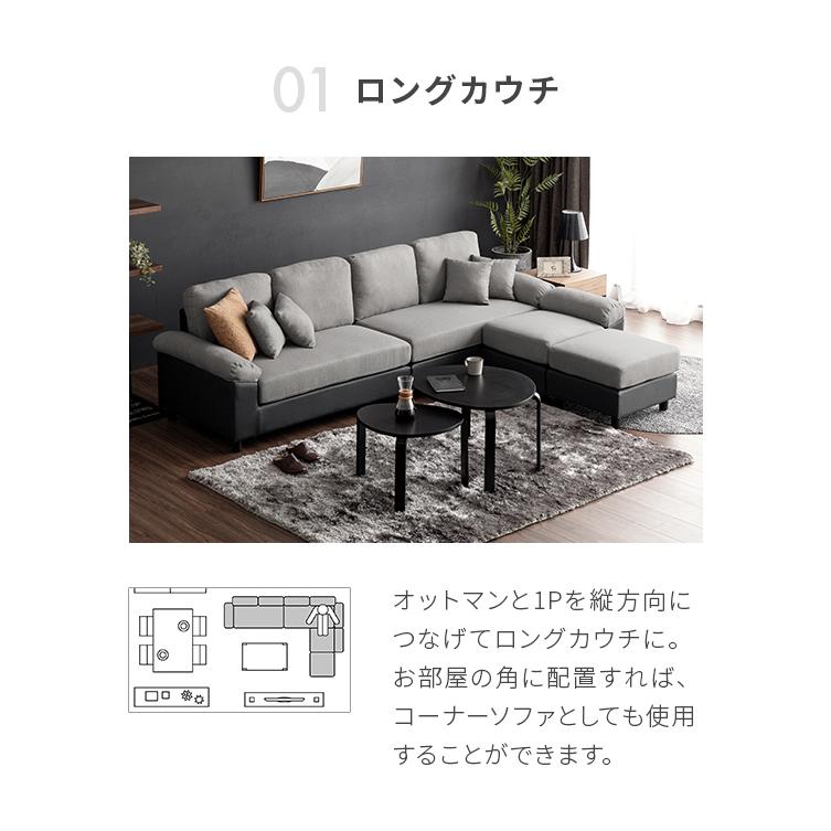 MODERN DECO ソファ ソファー 4人掛け L字 ポケットコイル MODERN DECO ソファ ソファー 4人掛け L字 ポケットコイル