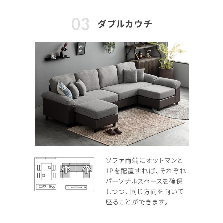 MODERN DECO ソファ ソファー 4人掛け L字 ポケットコイル MODERN DECO ソファ ソファー 4人掛け L字 ポケットコイル