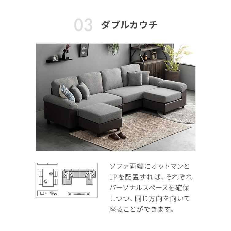 ソファ ソファー ４人掛け L字 ポケットコイル カウチソファ カウチソファー デザイナーズ ジェネリック家具 北欧 カフェ モダンデコ｜don2｜24