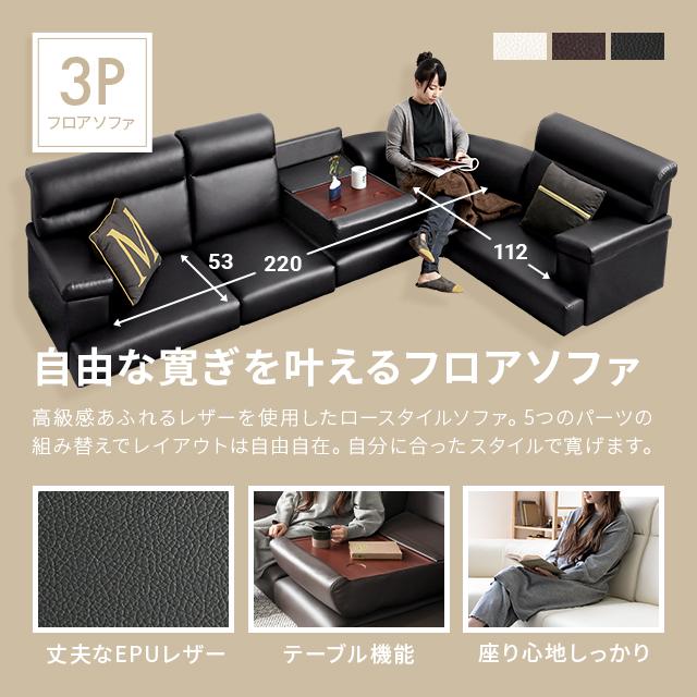 MODERN DECO ソファ ソファー 3人掛け 北欧 EPUレザー 革 MODERN DECO ソファ ソファー 3人掛け 北欧 EPUレザー 革