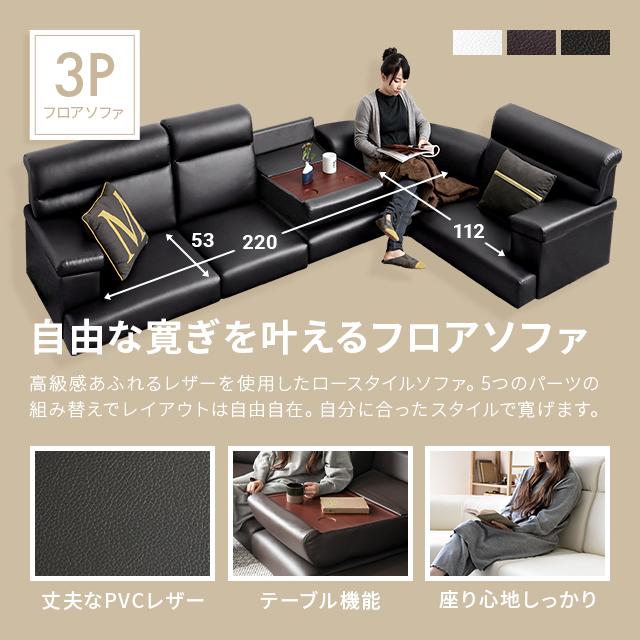 MODERN DECO ソファ ソファー 3人掛け 北欧 PVCレザー 革 MODERN DECO ソファ ソファー 3人掛け 北欧 PVCレザー 革