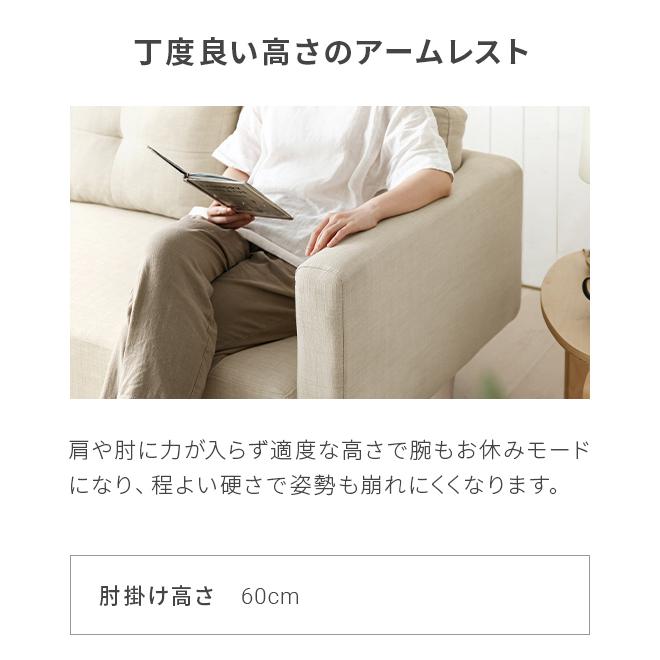 MODERN DECO ソファー 2人掛け ソファ ウレタンタイプ