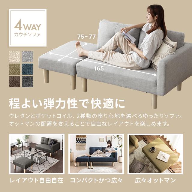 MODERN DECO ソファー 2人掛け ソファ ウレタンタイプ MODERN DECO ソファー 2人掛け ソファ ウレタンタイプ