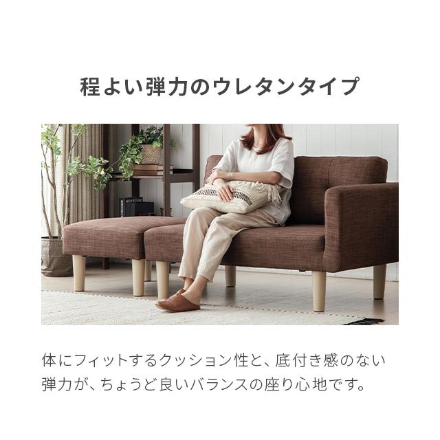 MODERN DECO ソファー 2人掛け ソファ ウレタンタイプ MODERN DECO ソファー 2人掛け ソファ ウレタンタイプ