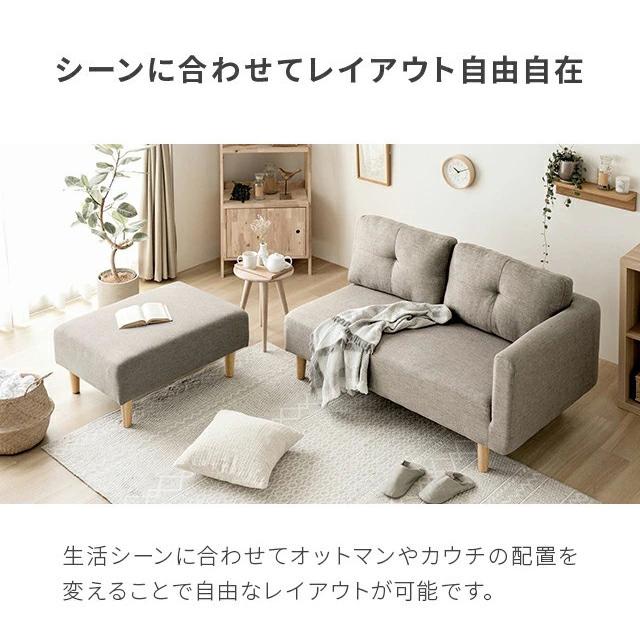 MODERN DECO ソファー 2人掛け おしゃれ カウチソファー ソファ MODERN DECO ソファー 2人掛け おしゃれ カウチソファー ソファ