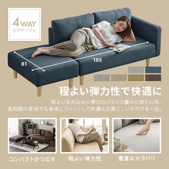 MODERN DECO ソファー 2人掛け おしゃれ カウチソファー ソファ MODERN DECO ソファー 2人掛け おしゃれ カウチソファー ソファ