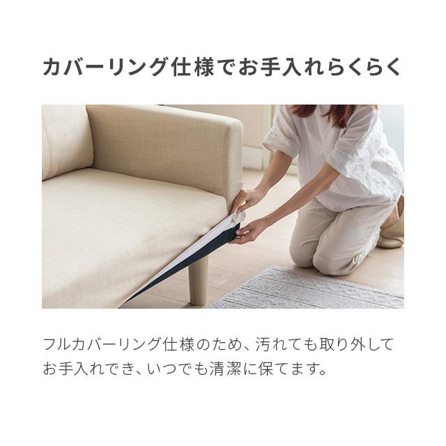 MODERN DECO（モダンデコ） ソファー 2人掛け おしゃれ カウチソファー