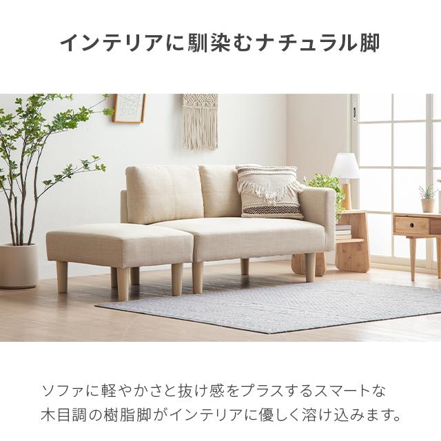 MODERN DECO ソファー 2人掛け おしゃれ カウチソファー ソファ MODERN DECO ソファー 2人掛け おしゃれ カウチソファー ソファ