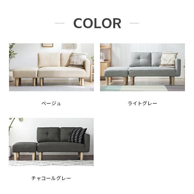 MODERN DECO（モダンデコ） ソファー 2人掛け おしゃれ カウチソファー
