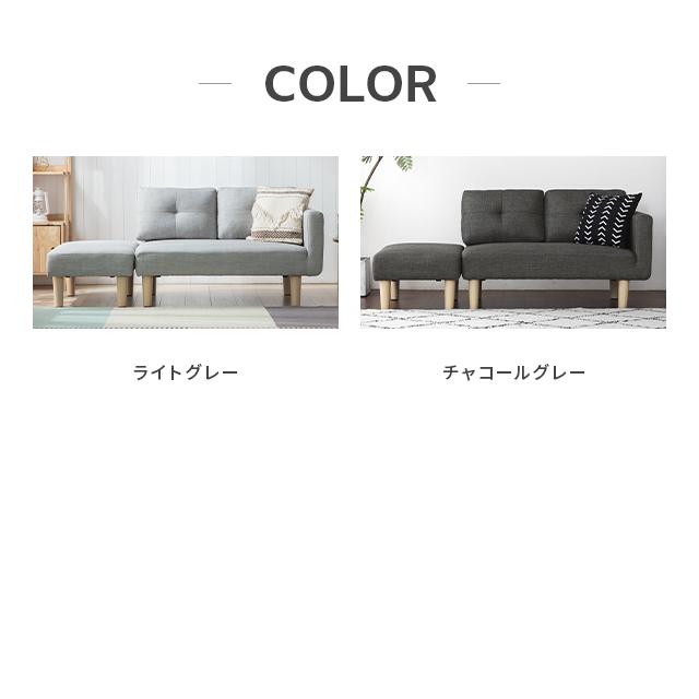 MODERN DECO ソファー 2人掛け おしゃれ カウチソファー ソファ