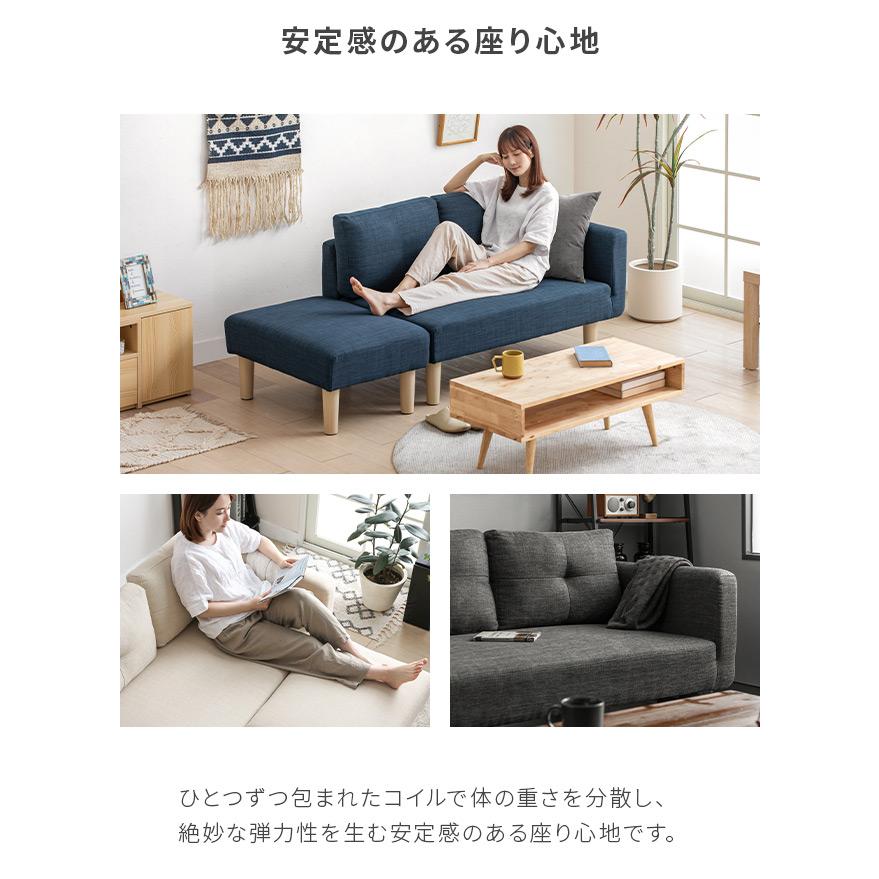 MODERN DECO（モダンデコ） ソファー 2人掛け おしゃれ カウチソファー