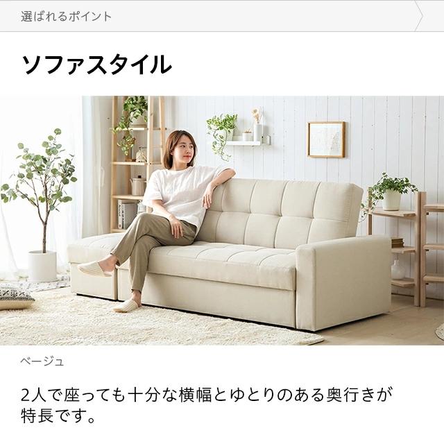 MODERN DECO ソファーベット ソファー 2人掛け ソファ 収納付 MODERN DECO ソファーベット ソファー 2人掛け ソファ 収納付