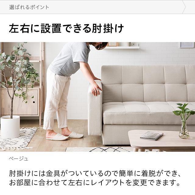 MODERN DECO ソファーベット ソファー 2人掛け ソファ 収納付 MODERN DECO ソファーベット ソファー 2人掛け ソファ 収納付