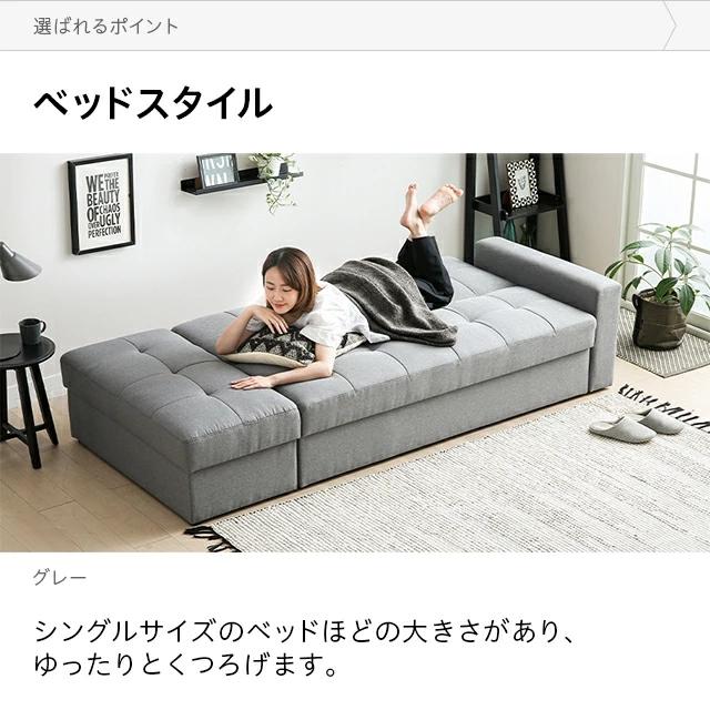 MODERN DECO ソファーベット ソファー 2人掛け ソファ 収納付 MODERN DECO ソファーベット ソファー 2人掛け ソファ 収納付