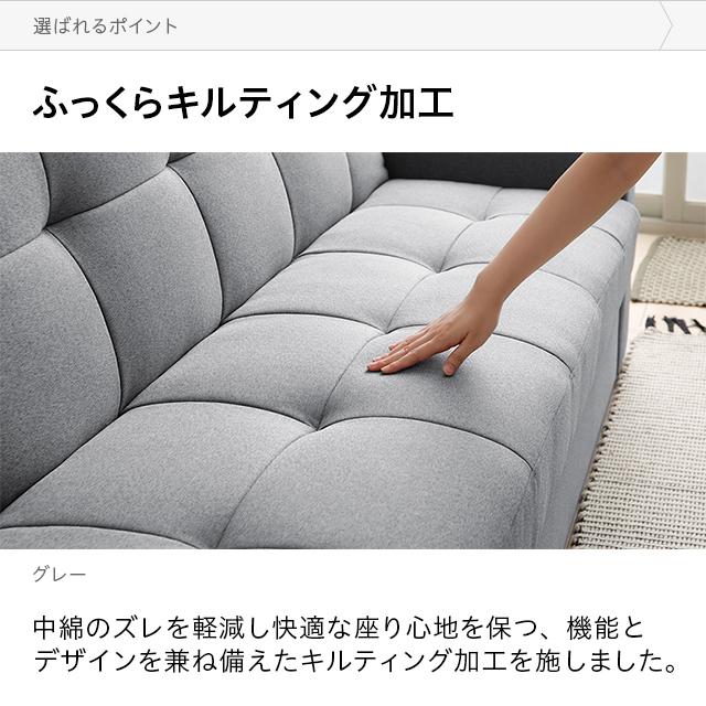 MODERN DECO（モダンデコ） ソファーベット ソファー 2人掛け ソファ