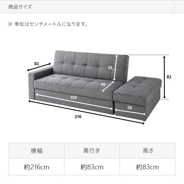 MODERN DECO ソファーベット ソファー 2人掛け ソファ 収納付 MODERN DECO ソファーベット ソファー 2人掛け ソファ 収納付