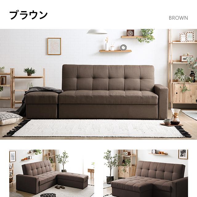 ソファーベット ソファー 2人掛け ソファ 収納付 オットマン カウチ 
