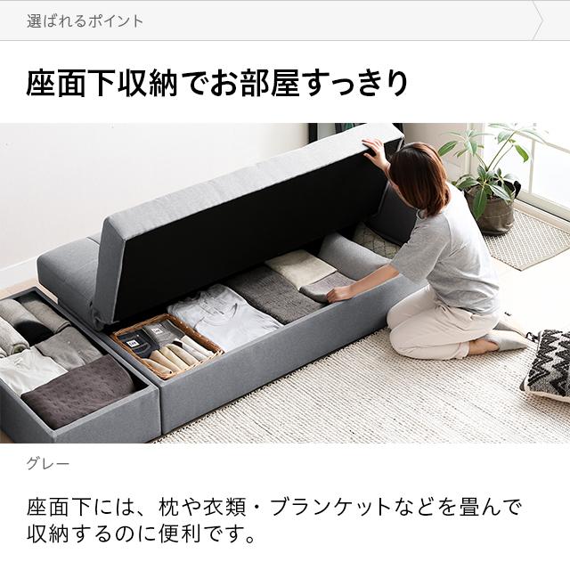 MODERN DECO（モダンデコ） ソファーベット ソファー 2人掛け ソファ