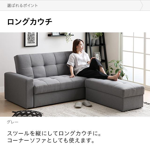 MODERN DECO ソファーベット ソファー 2人掛け ソファ 収納付 MODERN DECO ソファーベット ソファー 2人掛け ソファ 収納付