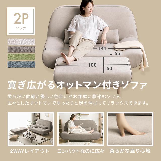 2way 北欧 シンプル 一人暮らし カウチソファ フロアソファ ローソファ 楽天市場】【今だけ選べる特典付き】ソファー 2人掛け 収納付き