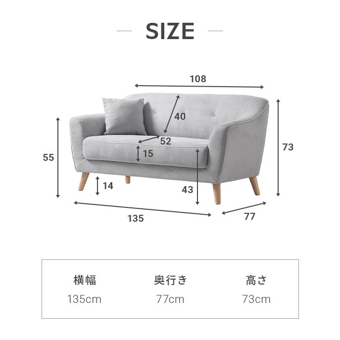 おーら様②2pソファ ソファ レスト 2P-DGY 二人掛け 肘掛無し アームレスソファ