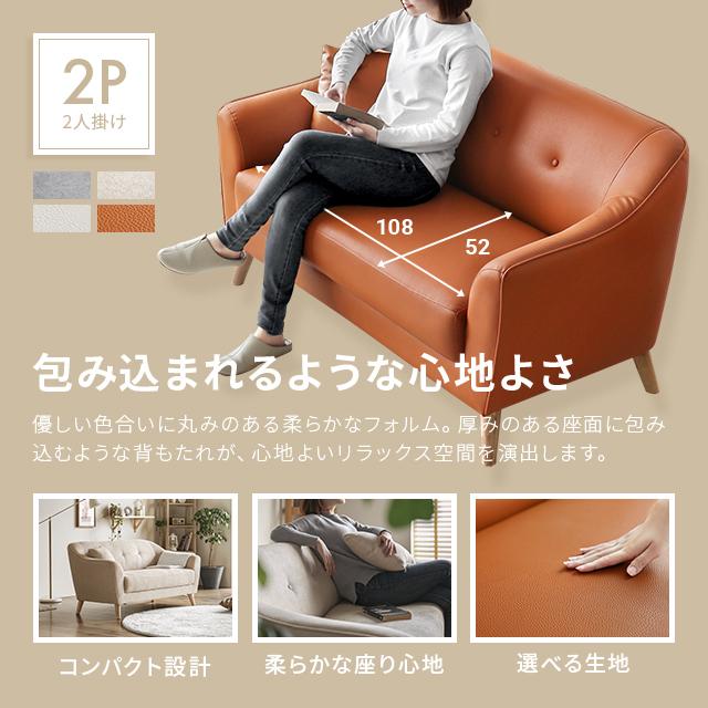 ソファー 2人掛け ソファ ローソファ 二人掛け : ds-043 : モダンデコ 