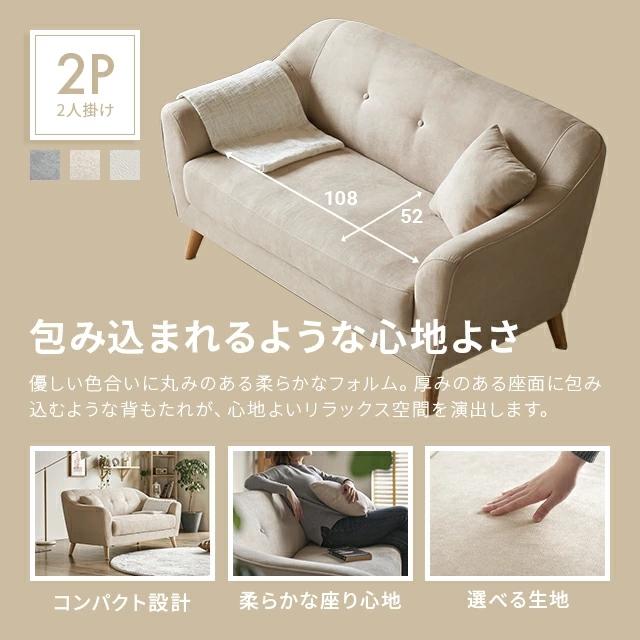MODERN DECO ソファー 2人掛け ロータイプ ファブリック レザー MODERN DECO ソファー 2人掛け ロータイプ ファブリック レザー