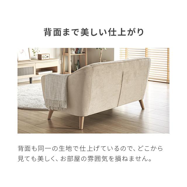 MODERN DECO（モダンデコ） ソファー 2人掛け ロータイプ ファブリック