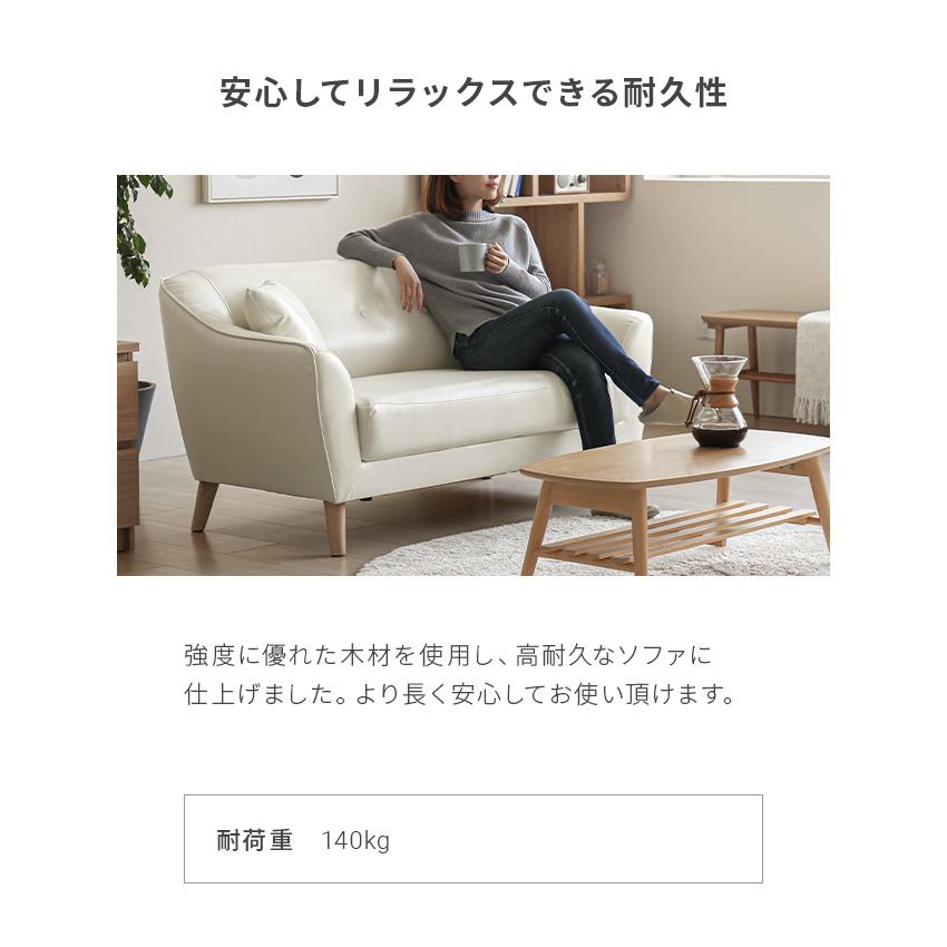 MODERN DECO（モダンデコ） ソファー 2人掛け ロータイプ ファブリック