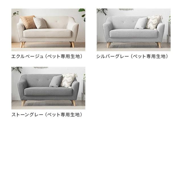 MODERN DECO（モダンデコ） ソファー 2人掛け ロータイプ ファブリック