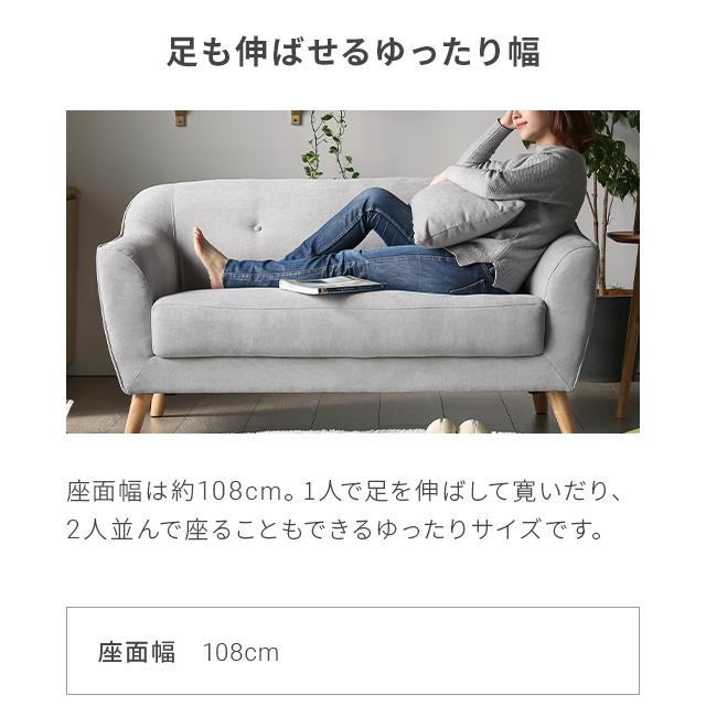 【洗浄消毒作業済】【美品】モダンデコ　2人掛けソファ　コンパクトソファ　北欧風 MODERN DECO（モダンデコ） ソファー 2人掛け ロータイプ ファブリック
