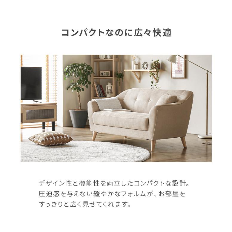 MODERN DECO ソファー 2人掛け ロータイプ ファブリック ペット